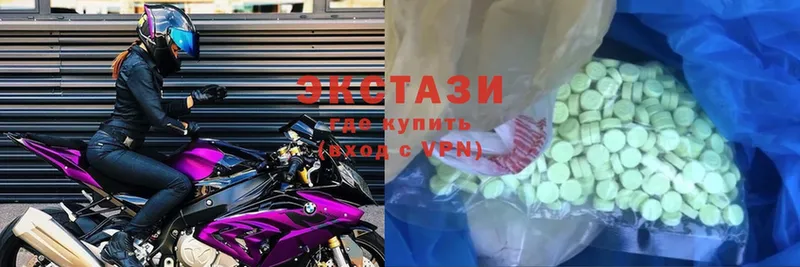 ЭКСТАЗИ XTC  Югорск 