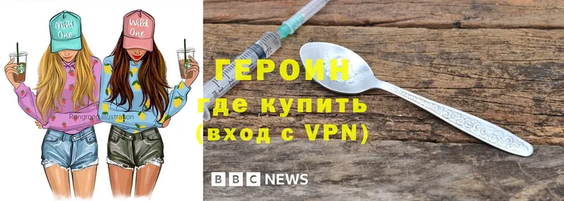 hydra ссылки  Югорск  Героин афганец 