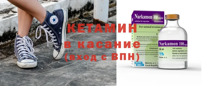 omg рабочий сайт  как найти закладки  Югорск  Кетамин ketamine 