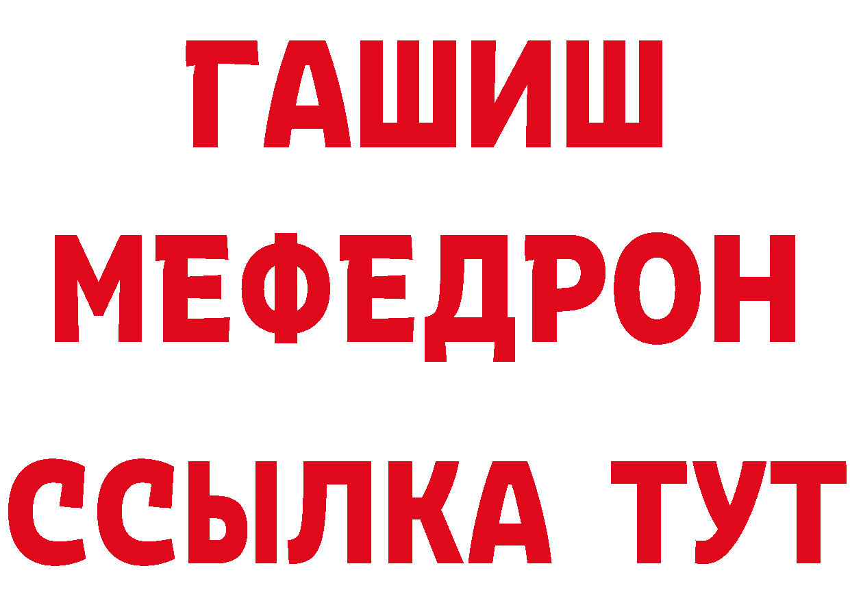 Метадон VHQ зеркало нарко площадка блэк спрут Югорск