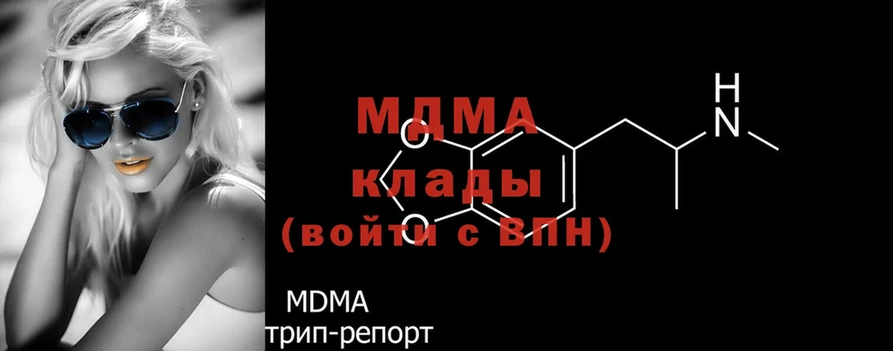 МДМА crystal  Югорск 