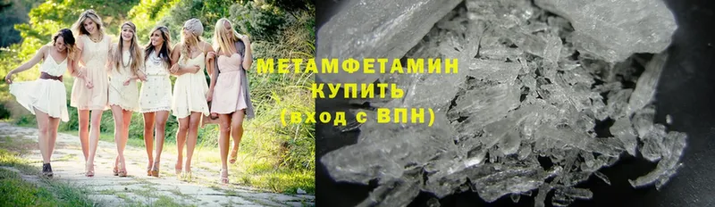 Метамфетамин Methamphetamine  даркнет сайт  Югорск 